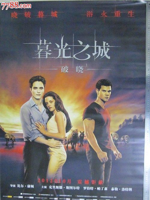 学历认证报告指什么