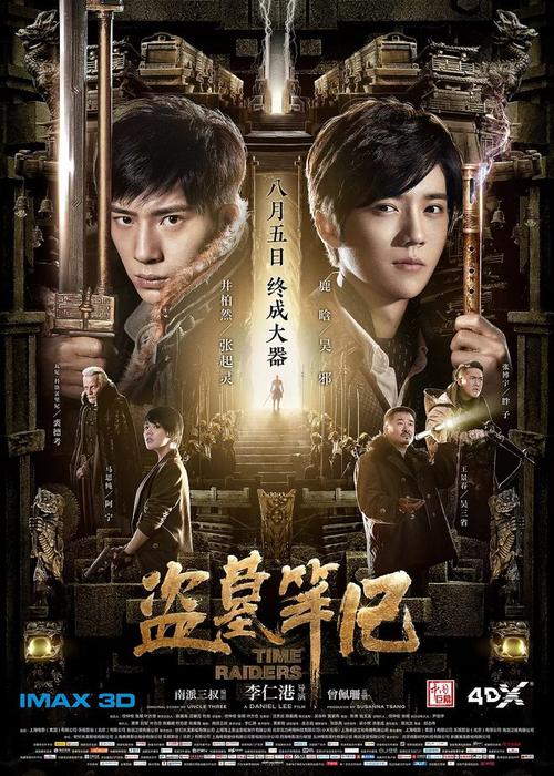 用他人房产证抵押贷款